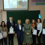 VI Конференция